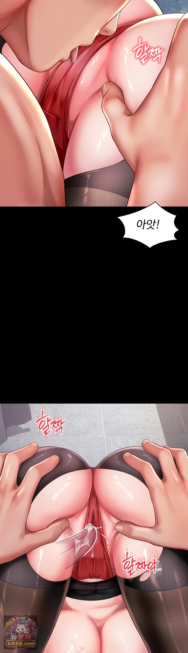 18+ Mother and Daughter’s Home Raw Chapter 37 page 16