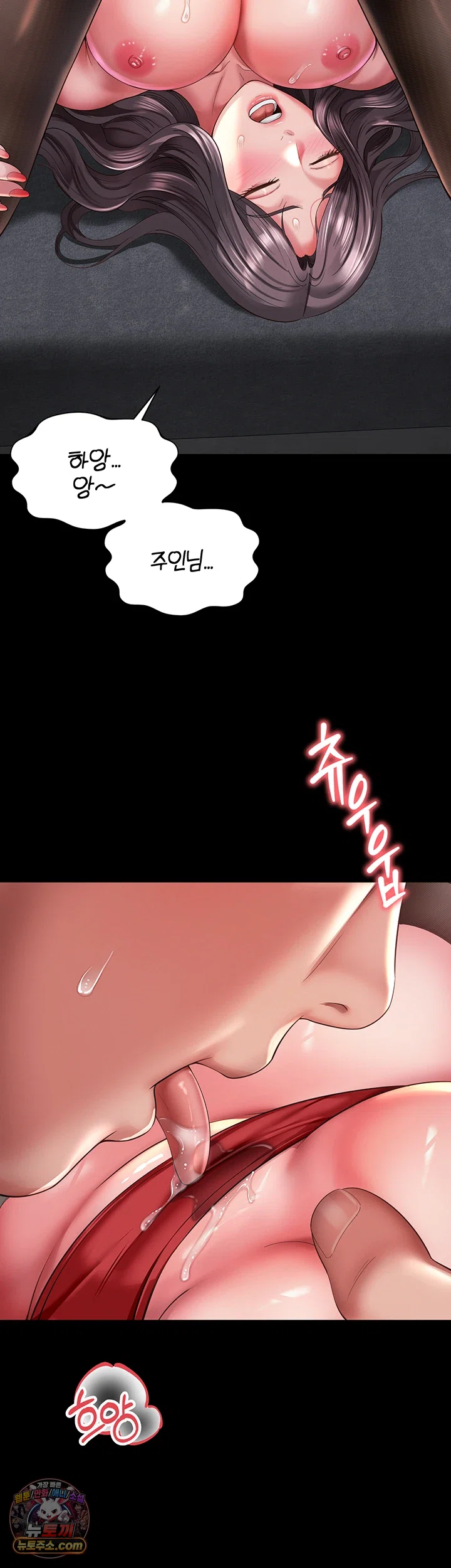 18+ Mother and Daughter’s Home Raw Chapter 37 page 17