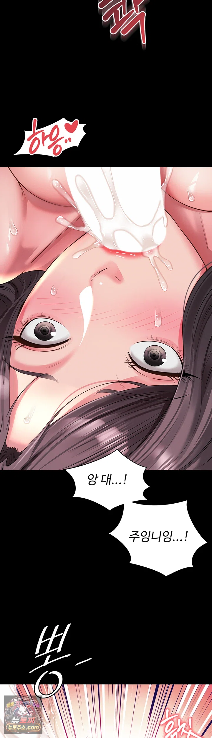 18+ Mother and Daughter’s Home Raw Chapter 37 page 35