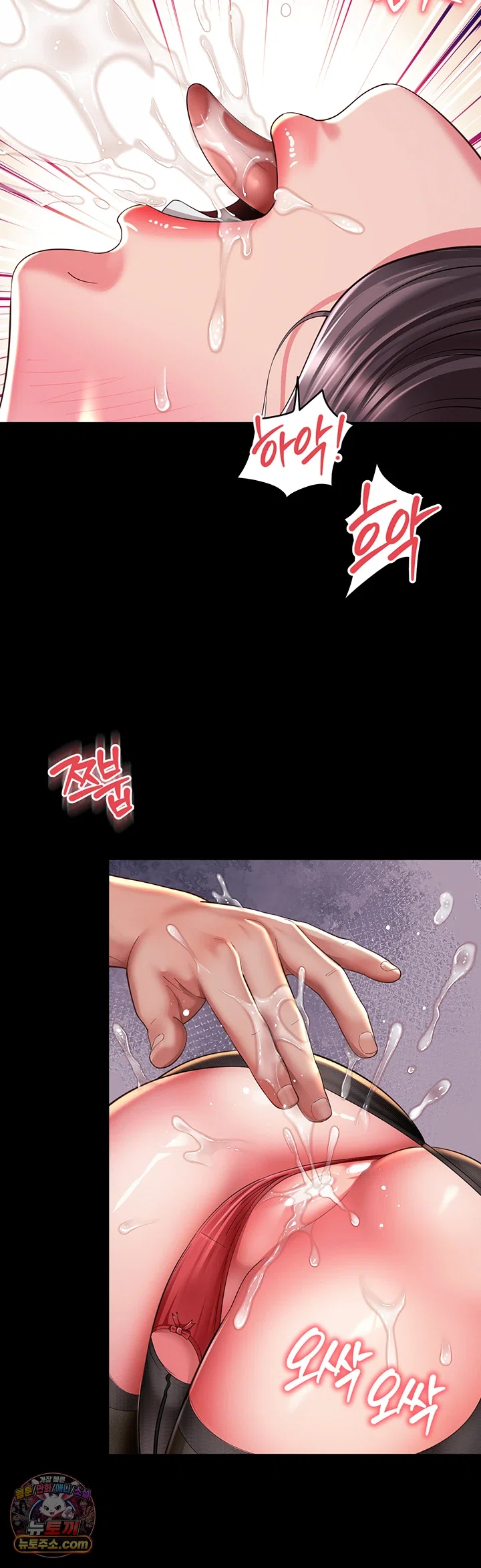 18+ Mother and Daughter’s Home Raw Chapter 37 page 36