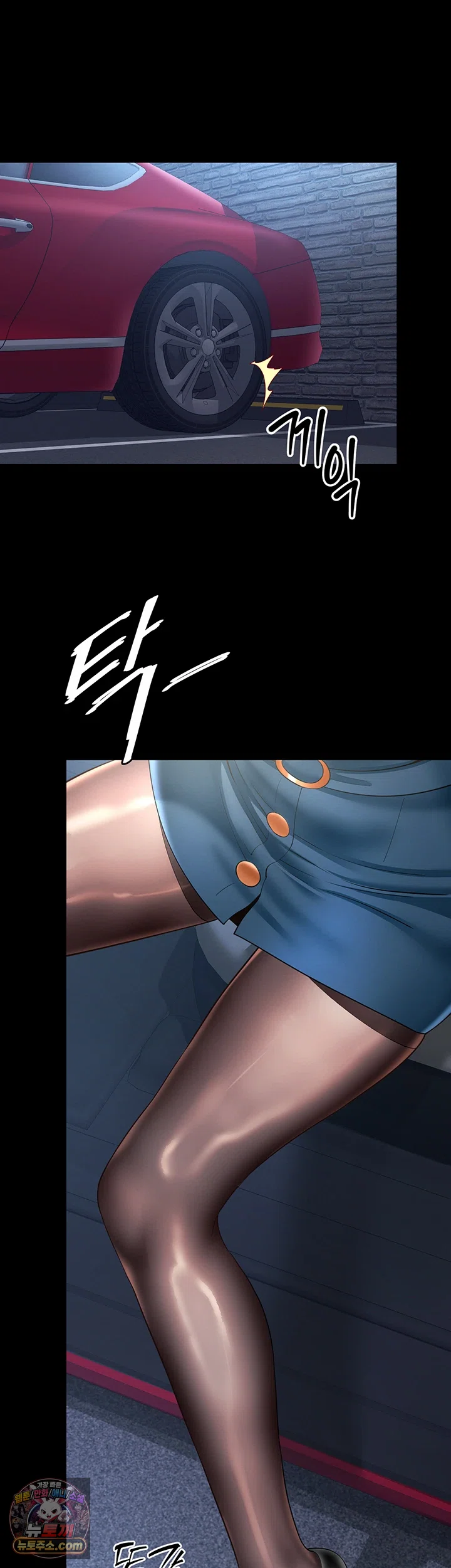 18+ Mother and Daughter’s Home Raw Chapter 37 page 49
