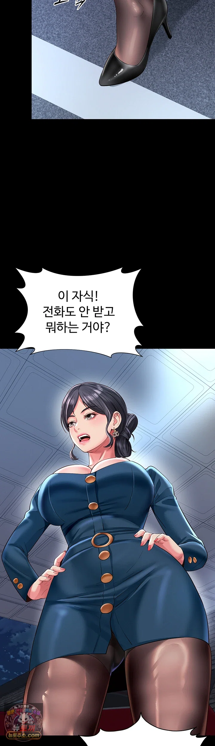 18+ Mother and Daughter’s Home Raw Chapter 37 page 50