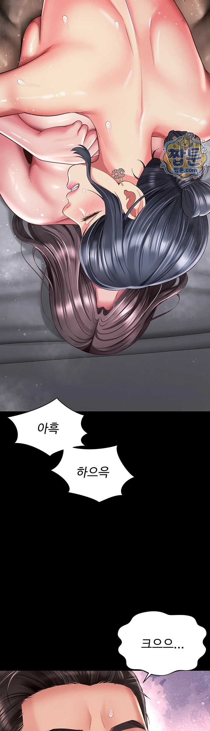 18+ Mother and Daughter’s Home Raw Chapter 40 page 9