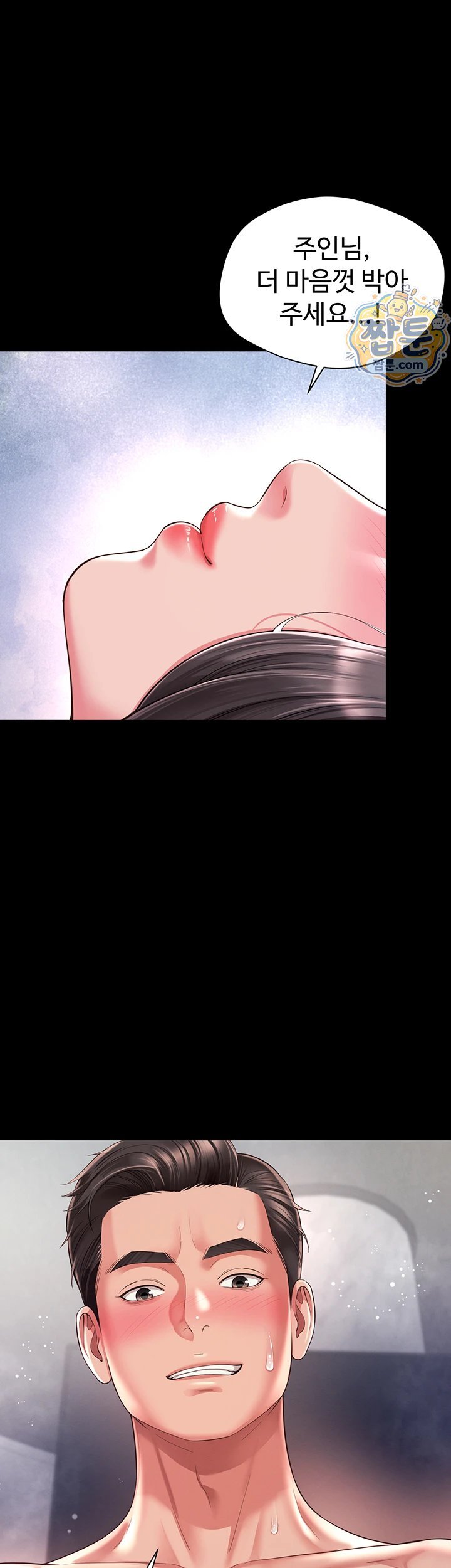 18+ Mother and Daughter’s Home Raw Chapter 40 page 14