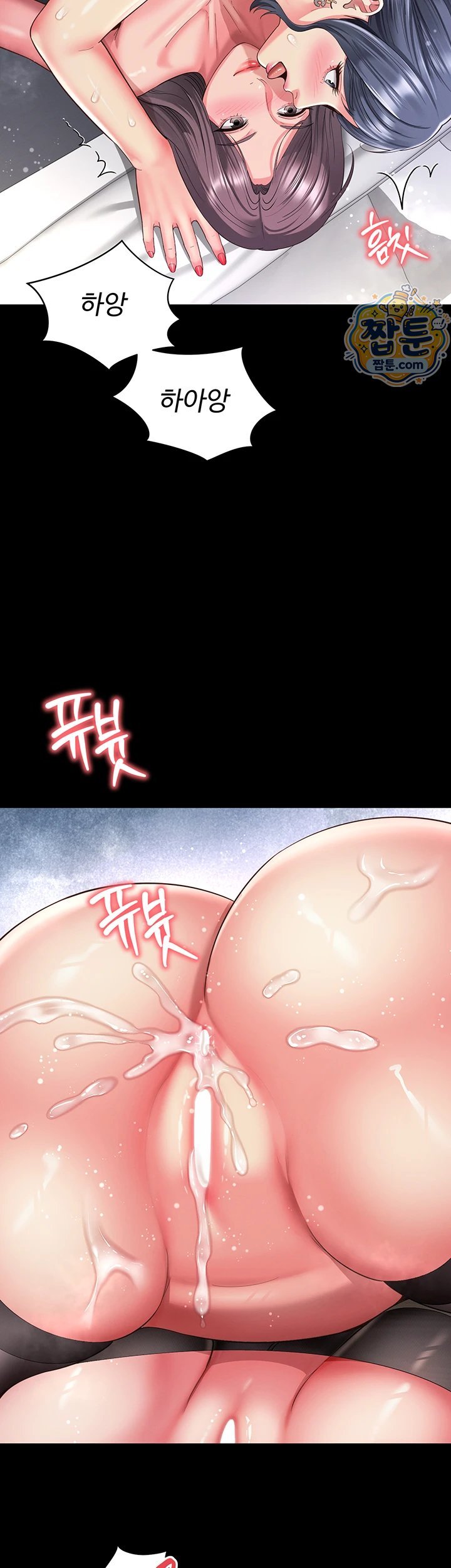 18+ Mother and Daughter’s Home Raw Chapter 40 page 23