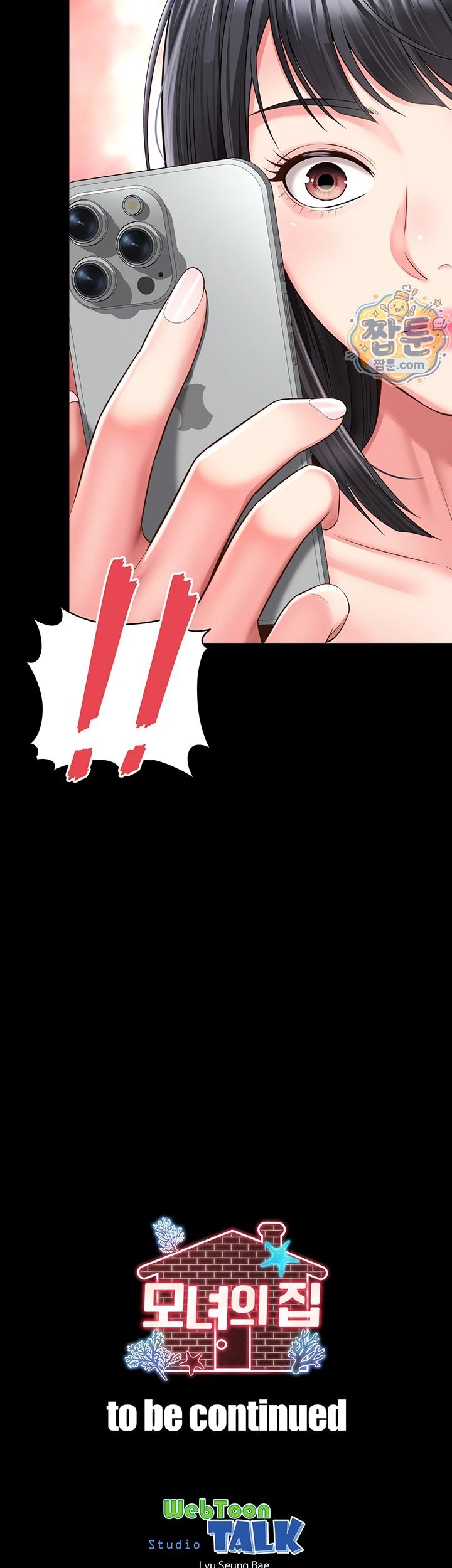 18+ Mother and Daughter’s Home Raw Chapter 40 page 45
