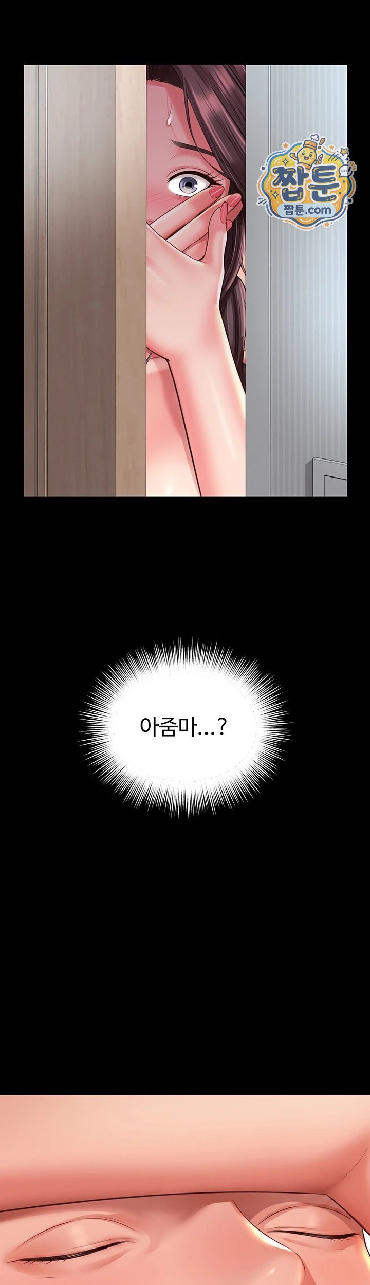 18+ Mother and Daughter’s Home Raw Chapter 42 page 10