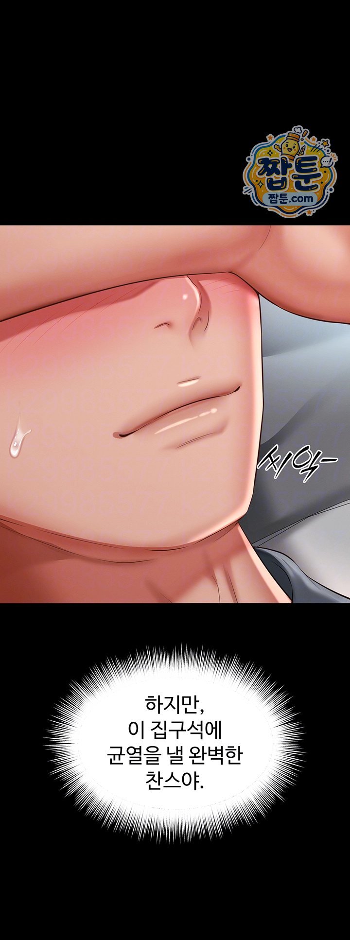 18+ Mother and Daughter’s Home Raw Chapter 42 page 12