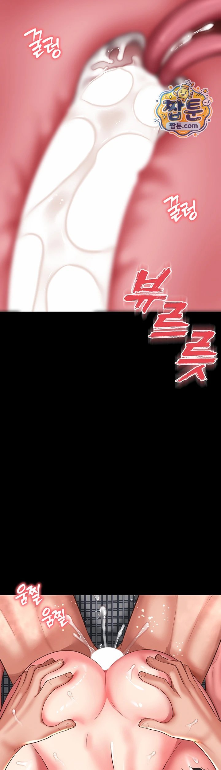 18+ Mother and Daughter’s Home Raw Chapter 42 page 47