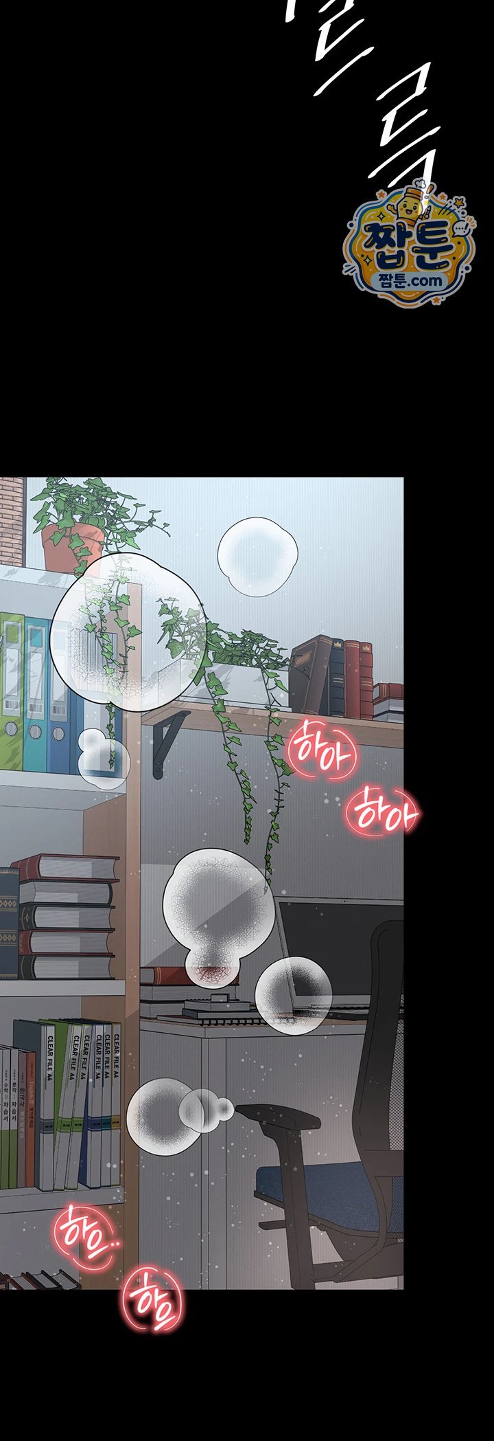 18+ Mother and Daughter’s Home Raw Chapter 42 page 50