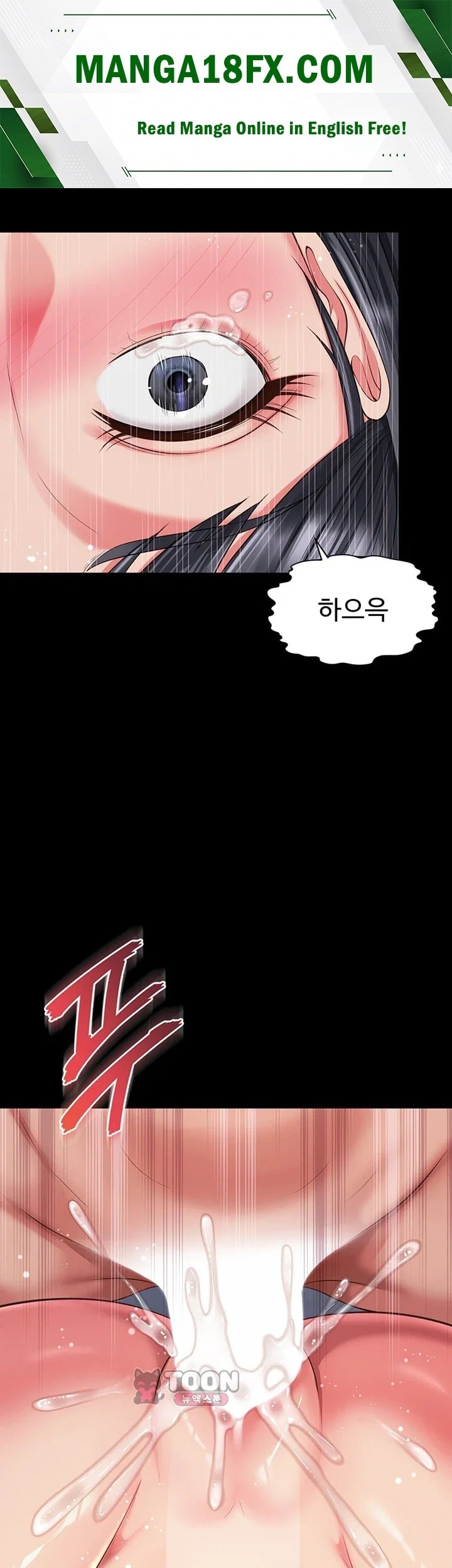 18+ Mother and Daughter’s Home Raw Chapter 47 page 1