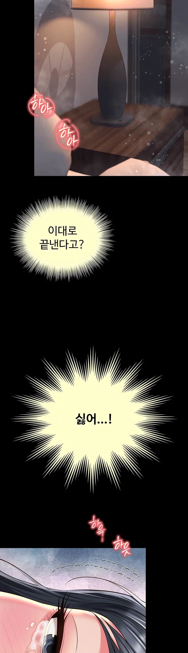 18+ Mother and Daughter’s Home Raw Chapter 47 page 14