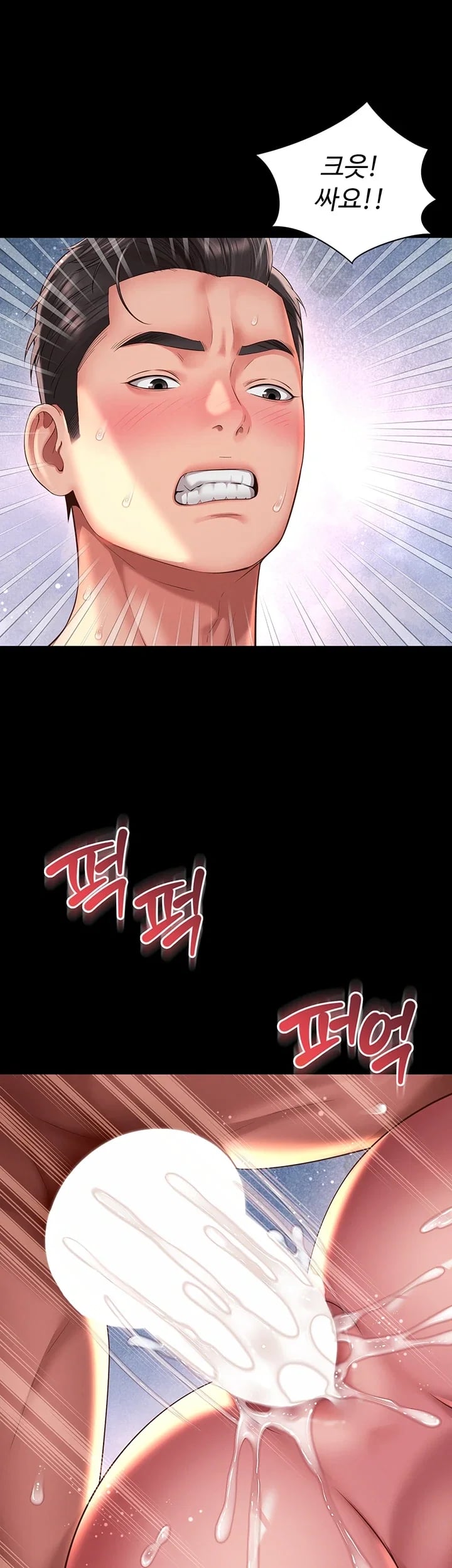 18+ Mother and Daughter’s Home Raw Chapter 47 page 31
