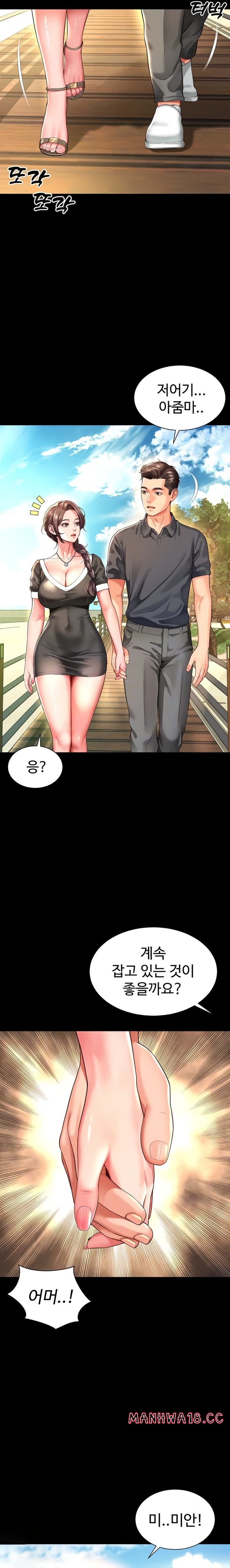 18+ Mother and Daughter’s Home Raw Chapter 5 page 3