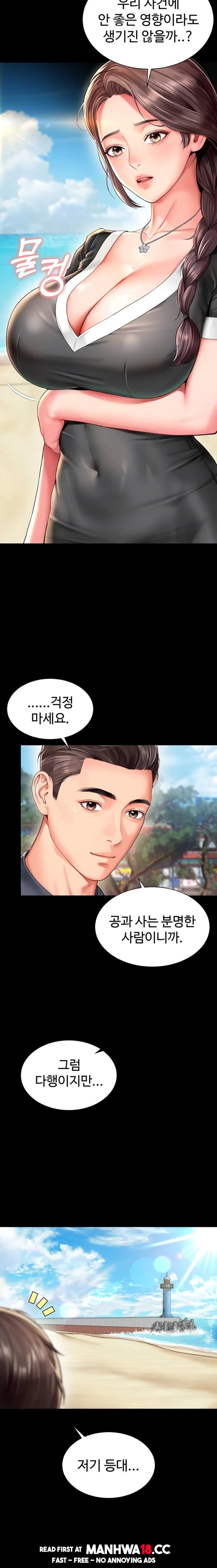 18+ Mother and Daughter’s Home Raw Chapter 5 page 6