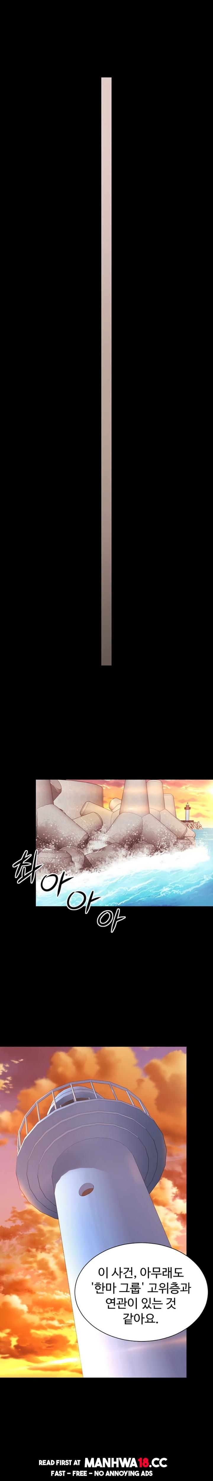 18+ Mother and Daughter’s Home Raw Chapter 5 page 11