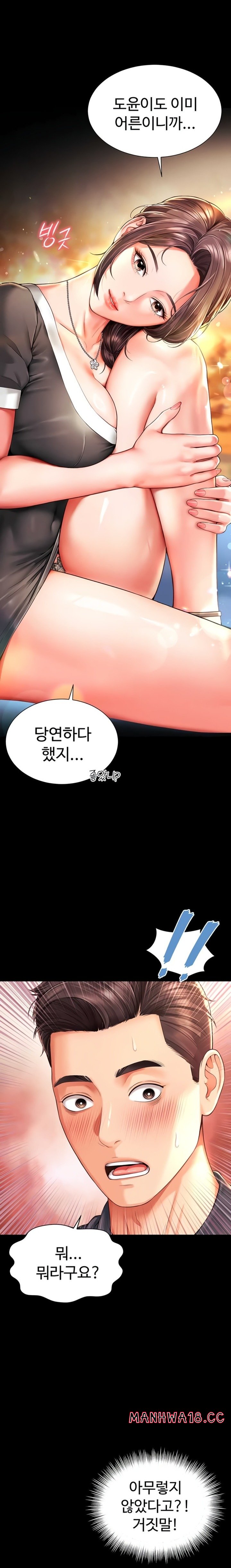 18+ Mother and Daughter’s Home Raw Chapter 5 page 15