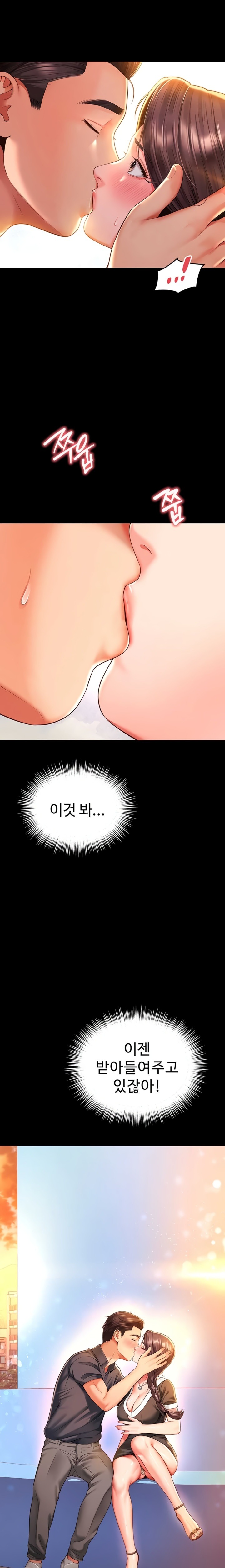 18+ Mother and Daughter’s Home Raw Chapter 5 page 19