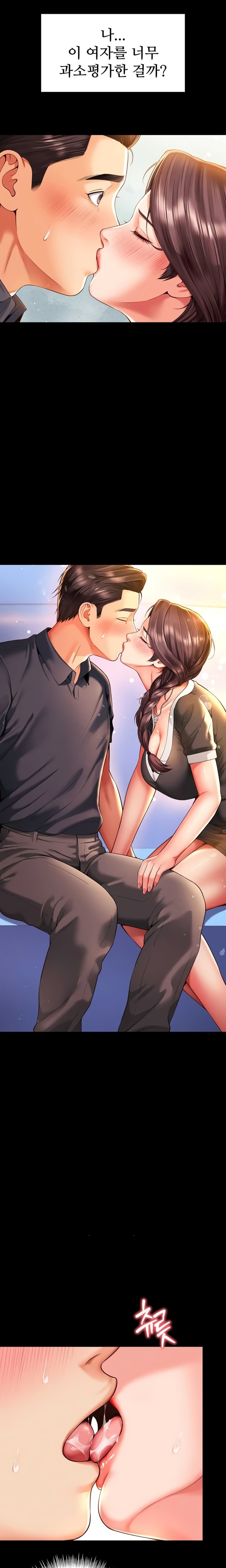 18+ Mother and Daughter’s Home Raw Chapter 5 page 23