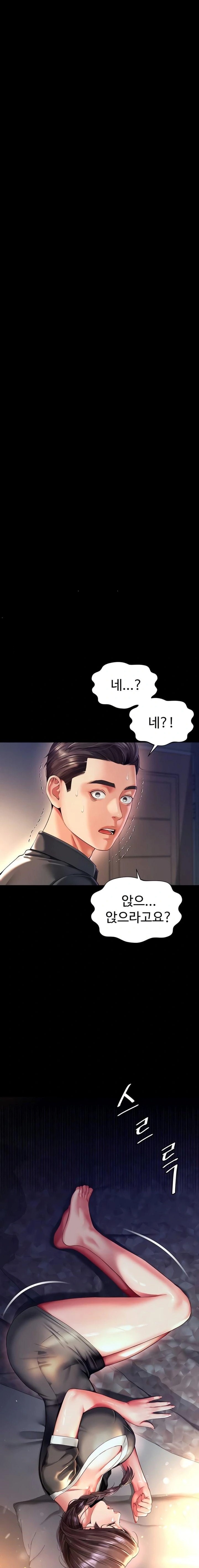 18+ Mother and Daughter’s Home Raw Chapter 6 page 15