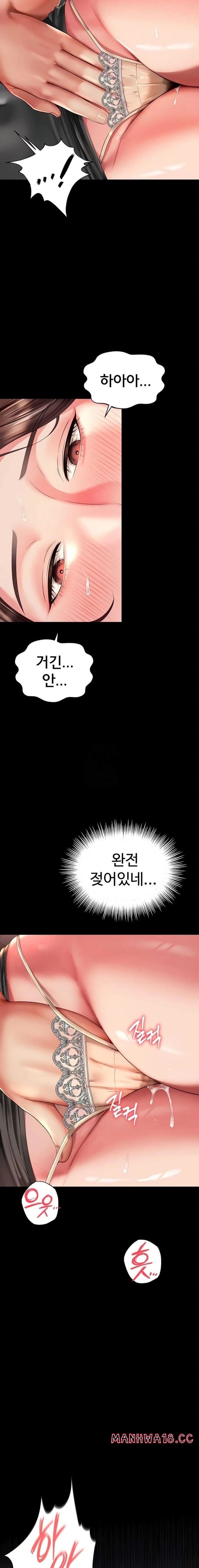 18+ Mother and Daughter’s Home Raw Chapter 6 page 22