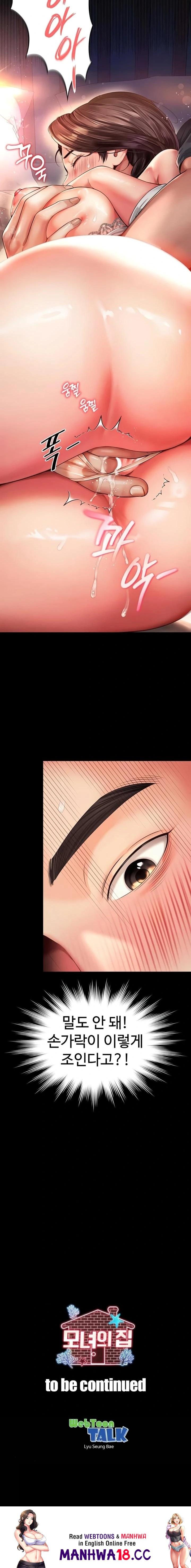 18+ Mother and Daughter’s Home Raw Chapter 6 page 23