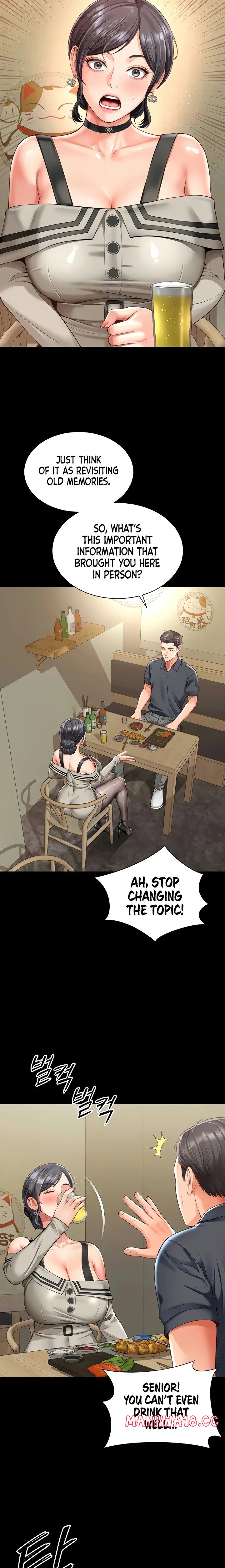 18+ Mother and Daughter’s Home Chapter 3 page 17