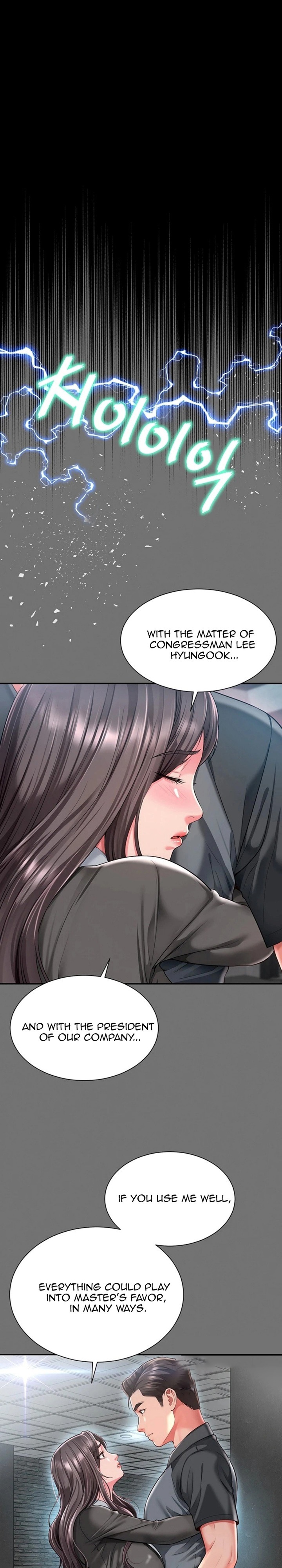 18+ Mother and Daughter’s Home Chapter 32 page 11