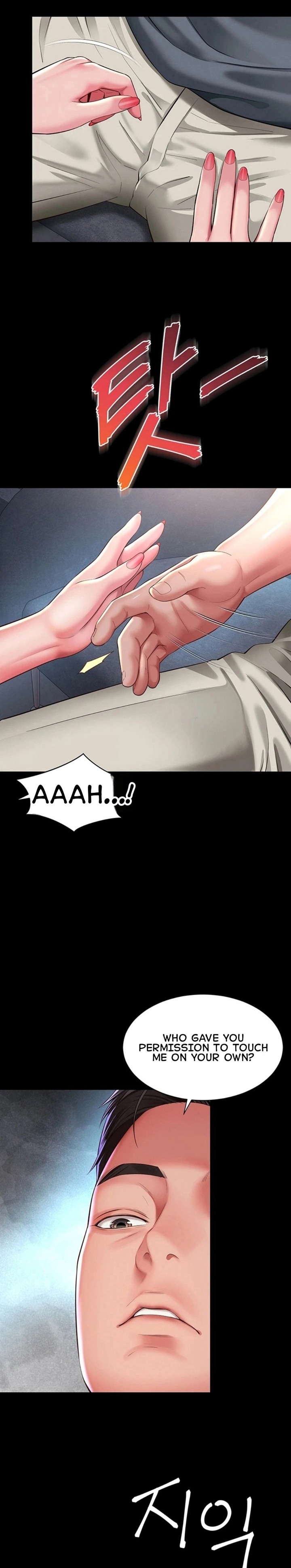 18+ Mother and Daughter’s Home Chapter 36 page 27
