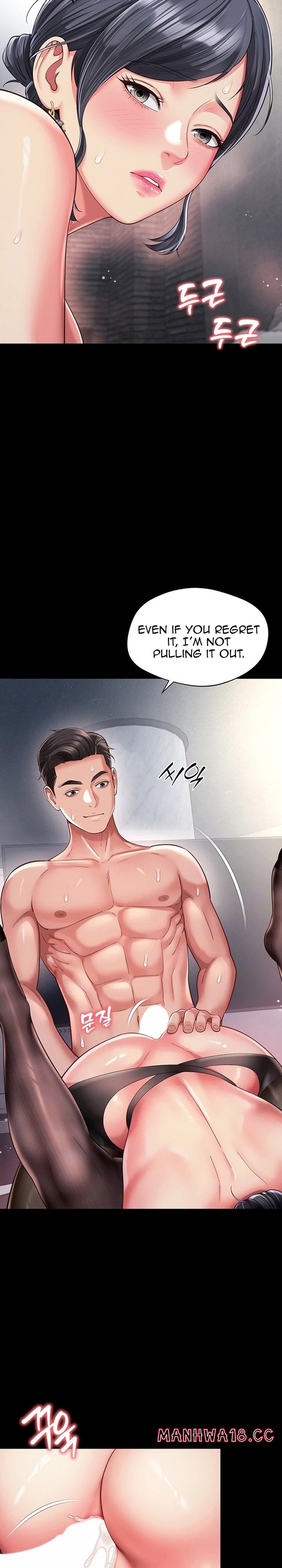 18+ Mother and Daughter’s Home Chapter 40 page 5