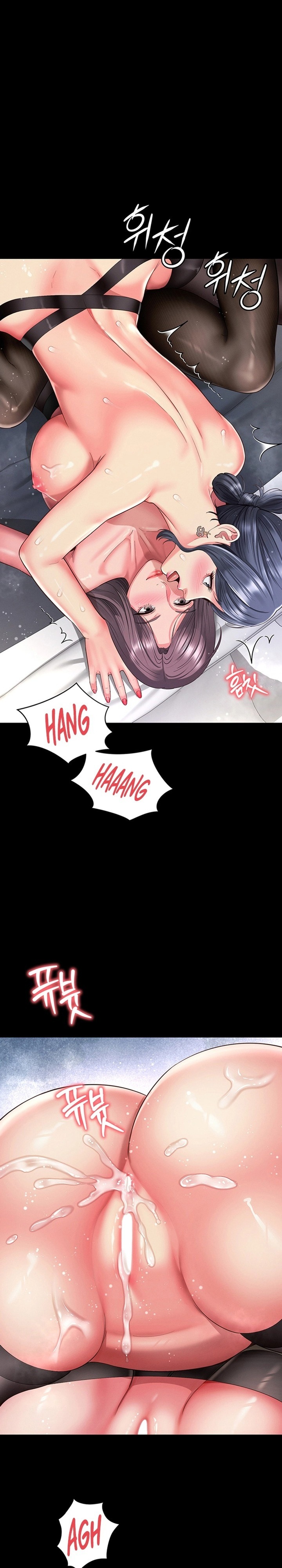 18+ Mother and Daughter’s Home Chapter 40 page 15