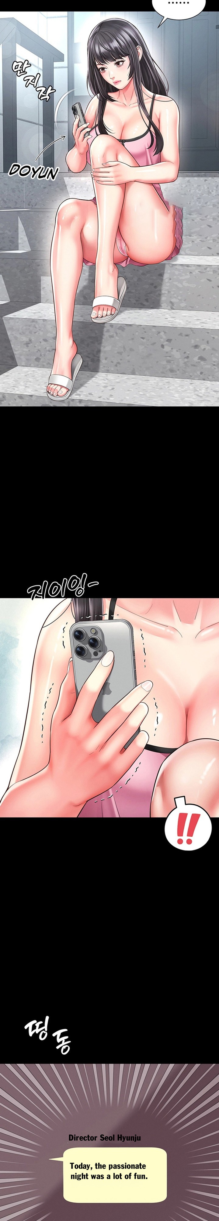 18+ Mother and Daughter’s Home Chapter 40 page 27