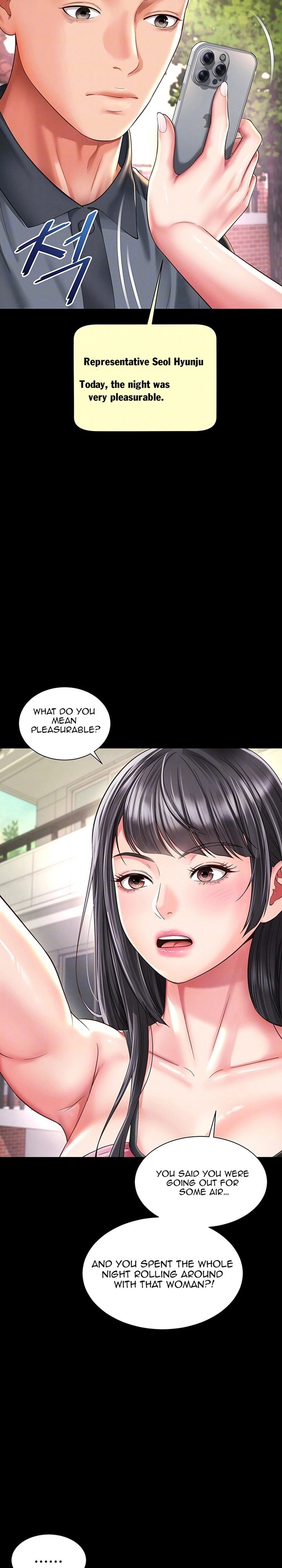 18+ Mother and Daughter’s Home Chapter 41 page 5