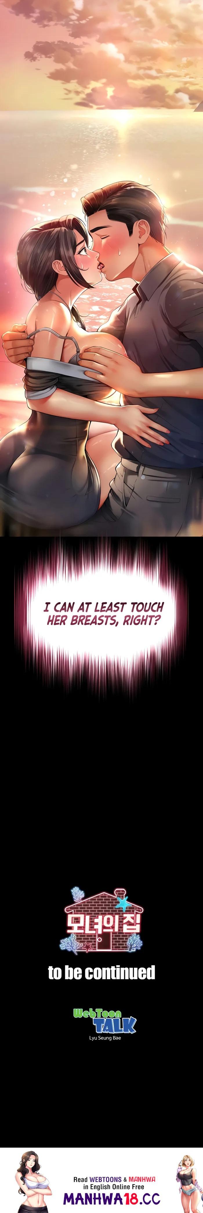 18+ Mother and Daughter’s Home Chapter 5 page 27