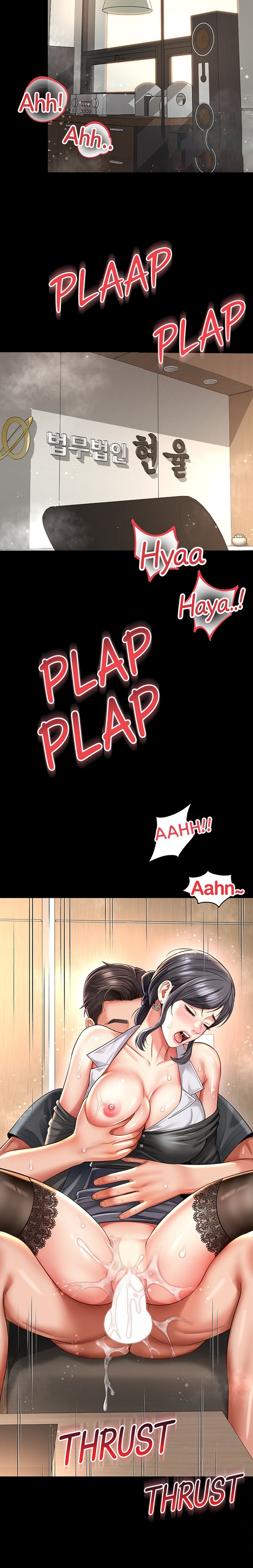 18+ Mother and Daughter’s Home Chapter 50 page 13