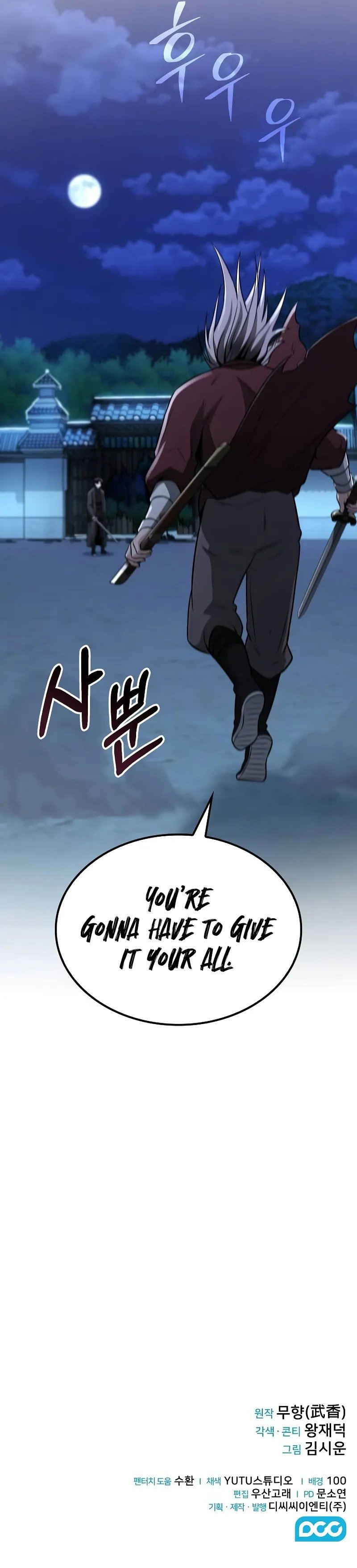 18+ Mount Hua Sect’s Genius Phantom Swordsman Chapter 11 page 11