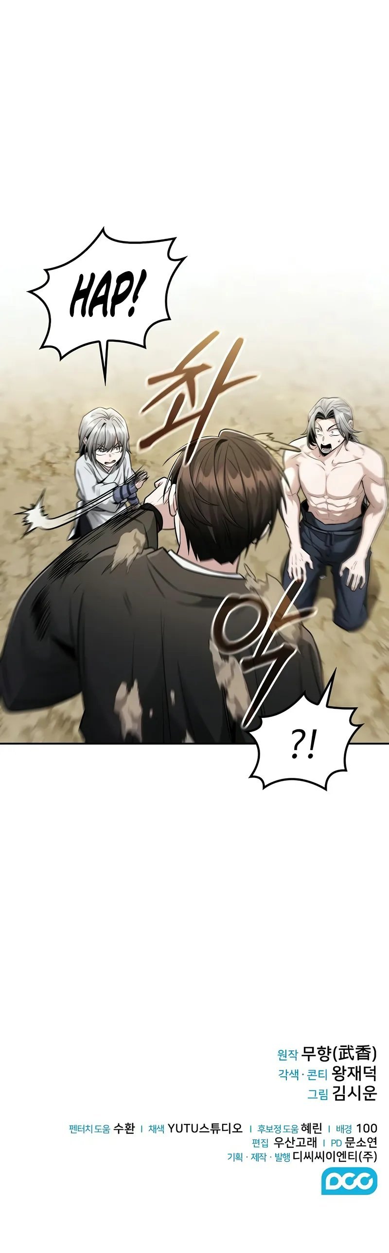 18+ Mount Hua Sect’s Genius Phantom Swordsman Chapter 20 page 11