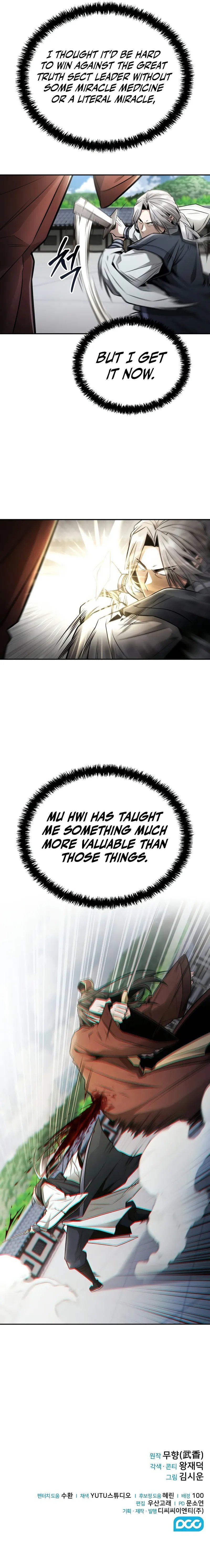 18+ Mount Hua Sect’s Genius Phantom Swordsman Chapter 22 page 11