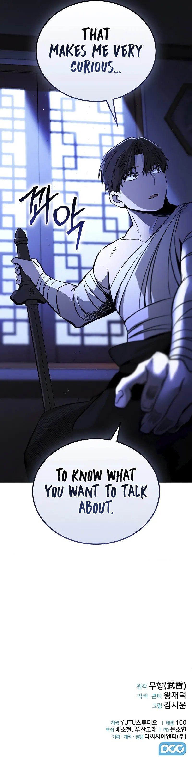 18+ Mount Hua Sect’s Genius Phantom Swordsman Chapter 3 page 14