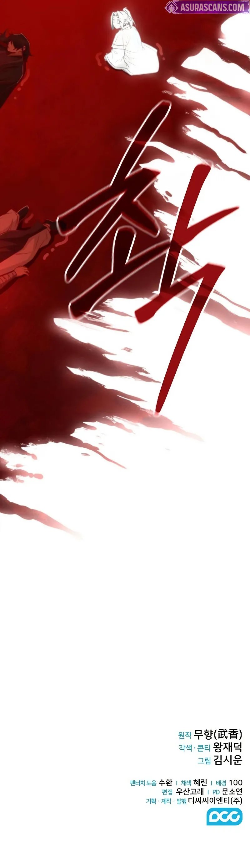 18+ Mount Hua Sect’s Genius Phantom Swordsman Chapter 30 page 13