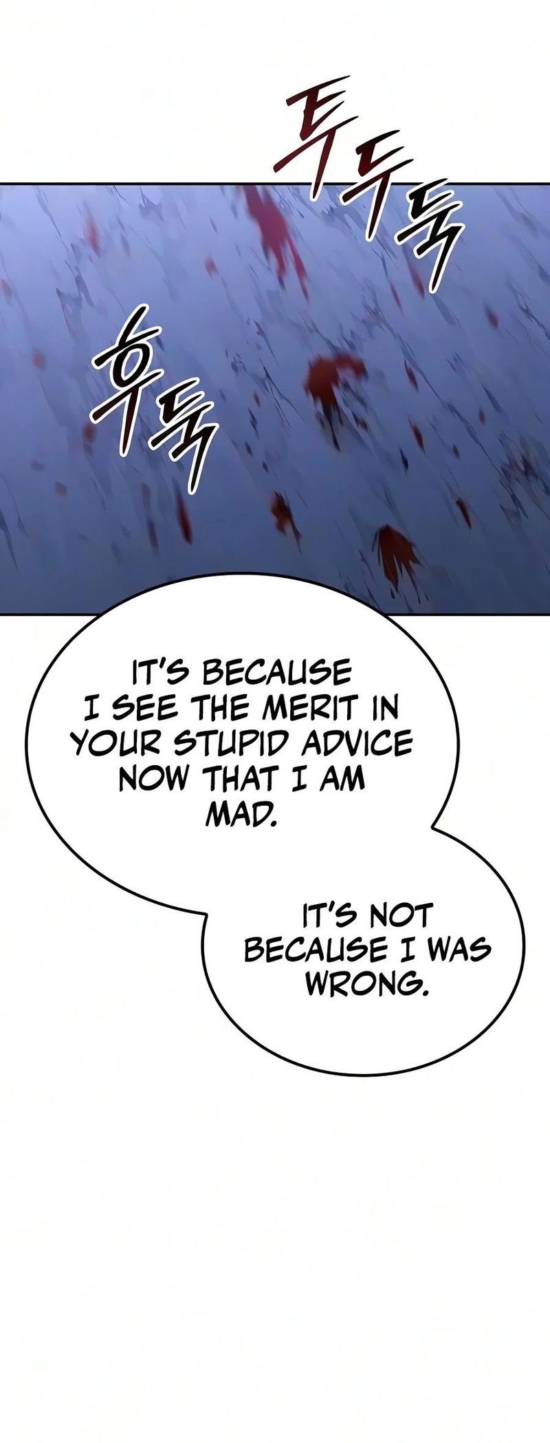 18+ Mount Hua Sect’s Genius Phantom Swordsman Chapter 66 page 7