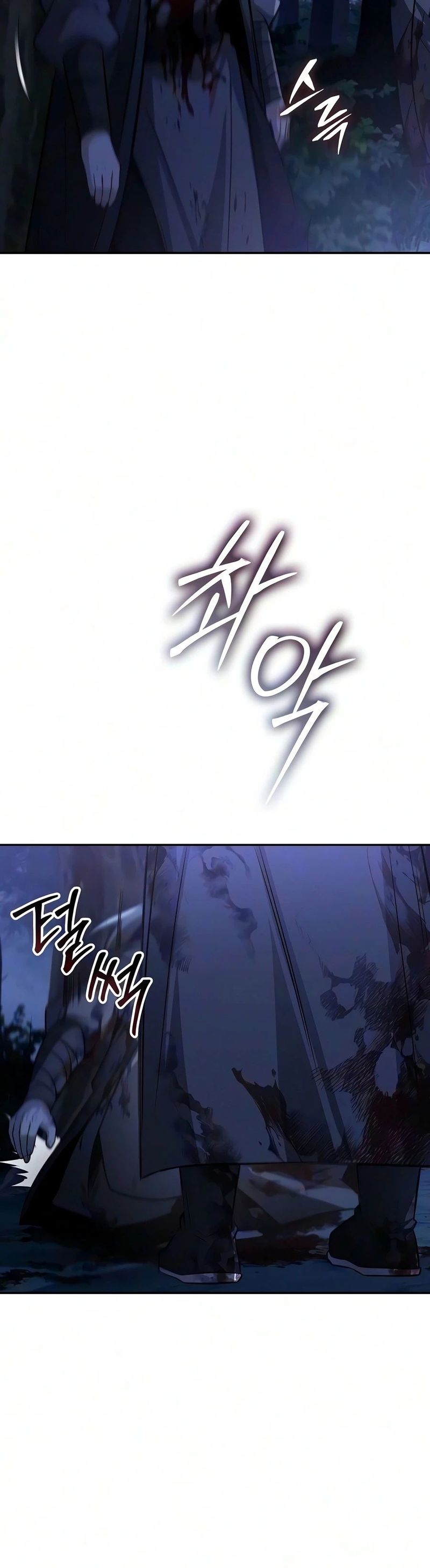 18+ Mount Hua Sect’s Genius Phantom Swordsman Chapter 66 page 15