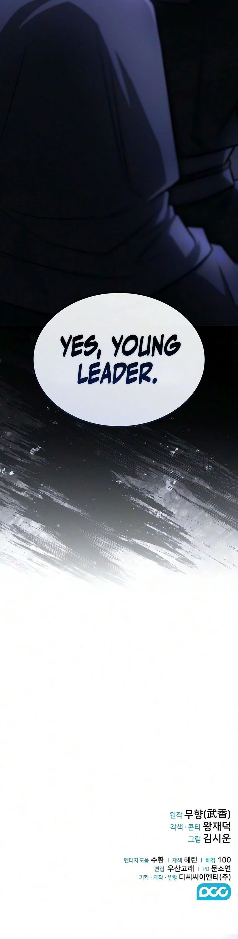 18+ Mount Hua Sect’s Genius Phantom Swordsman Chapter 66 page 17