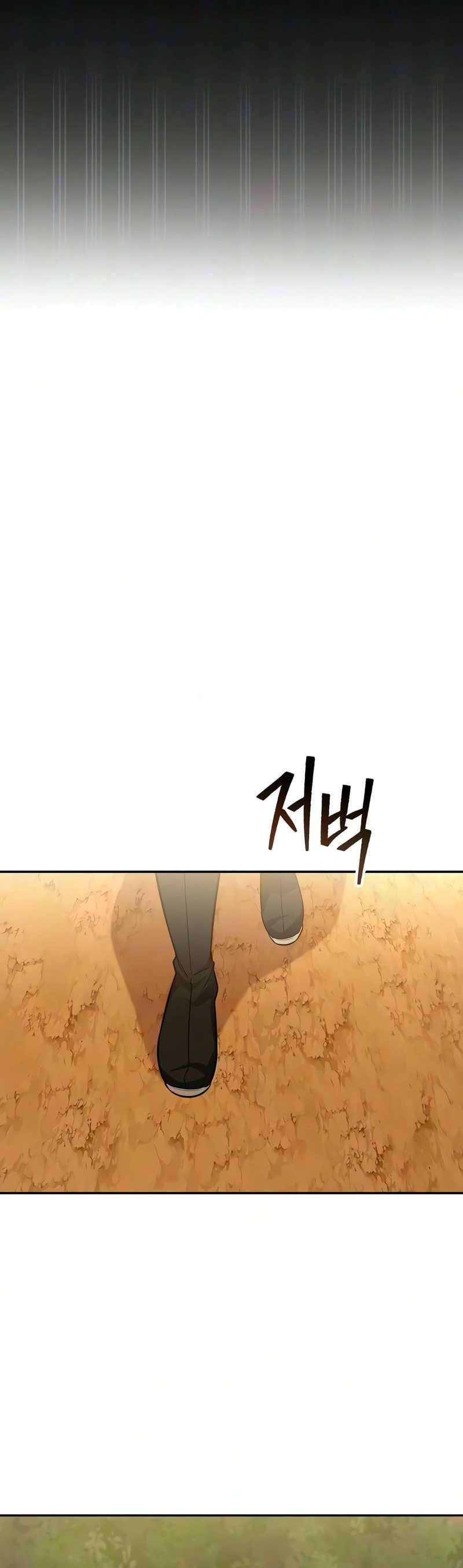 18+ Mount Hua Sect’s Genius Phantom Swordsman Chapter 71 page 3