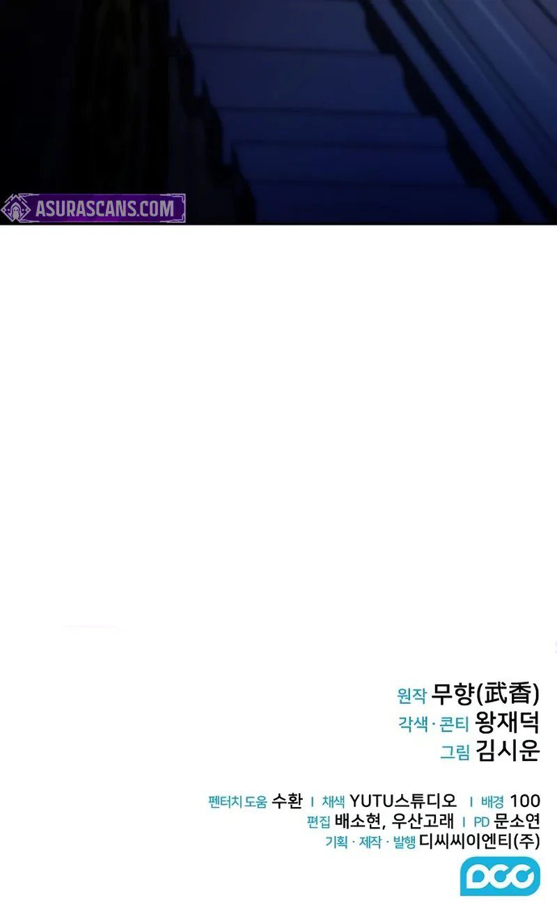 18+ Mount Hua Sect’s Genius Phantom Swordsman Chapter 8 page 12