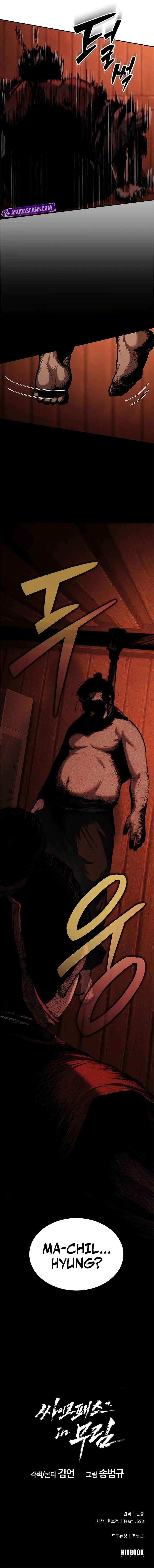 18+ Murim Psychopath Chapter 4 page 14