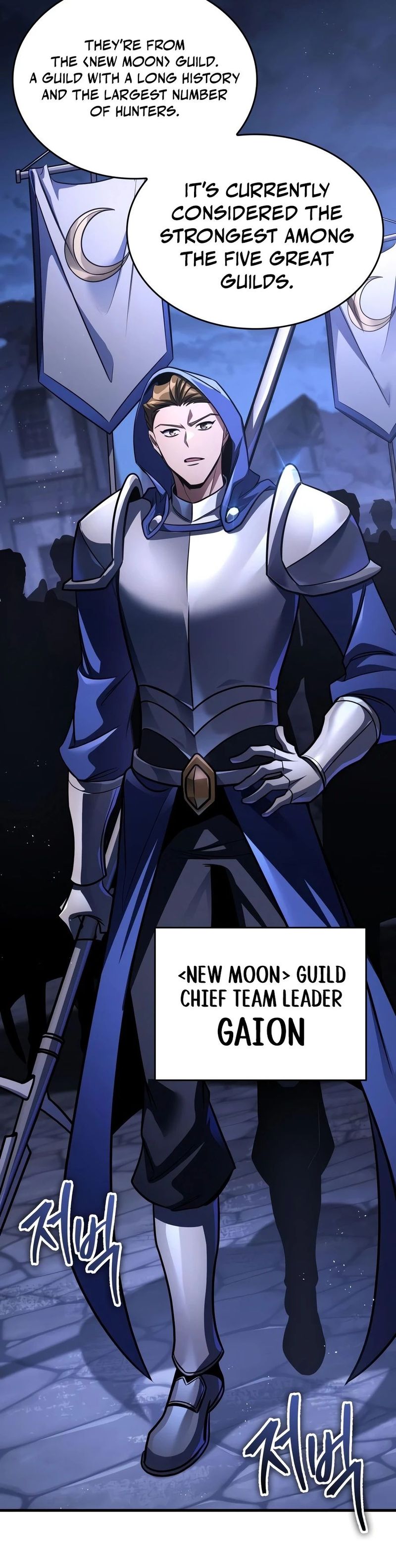 18+ My Exclusive Tower Guide Chapter 121 page 5