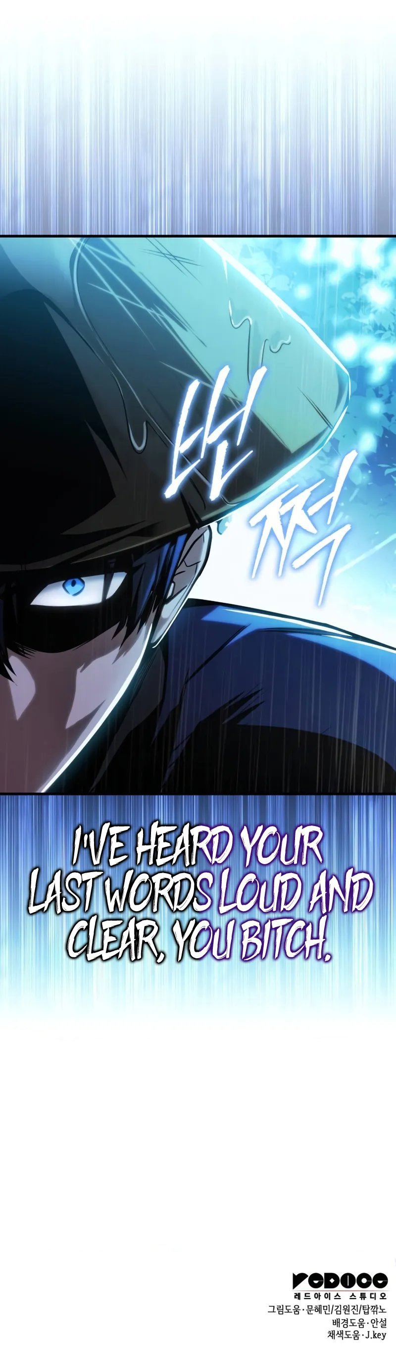 18+ My Exclusive Tower Guide Chapter 51 page 15