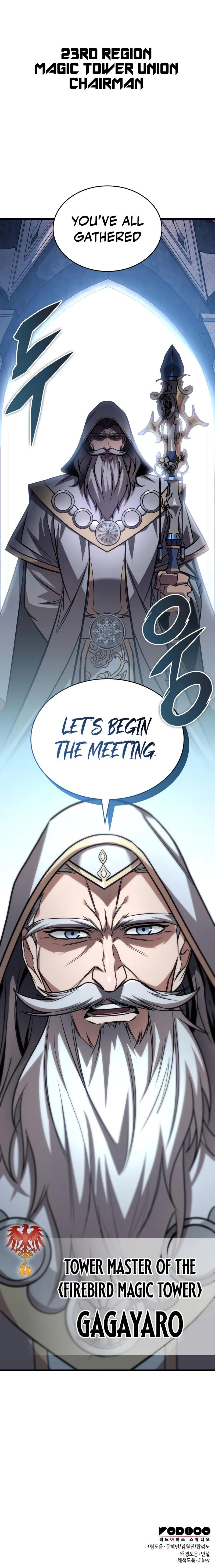 18+ My Exclusive Tower Guide Chapter 83 page 13
