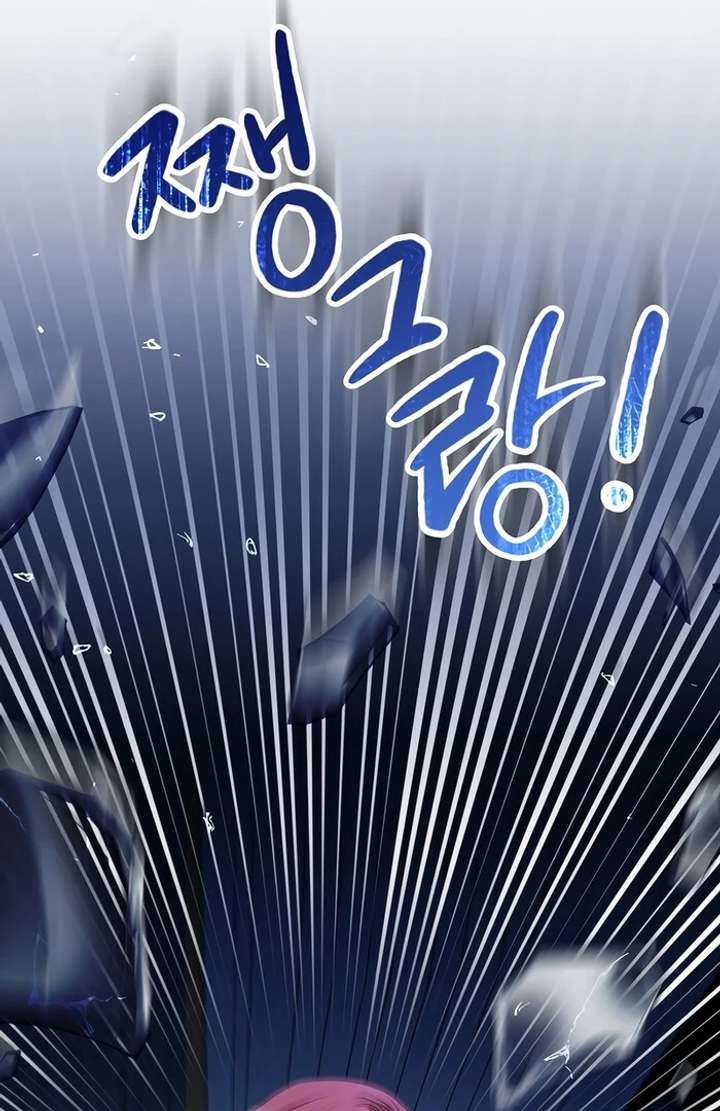 18+ My Fiancé Keeps Trying to Raise Me Chapter 1 page 95